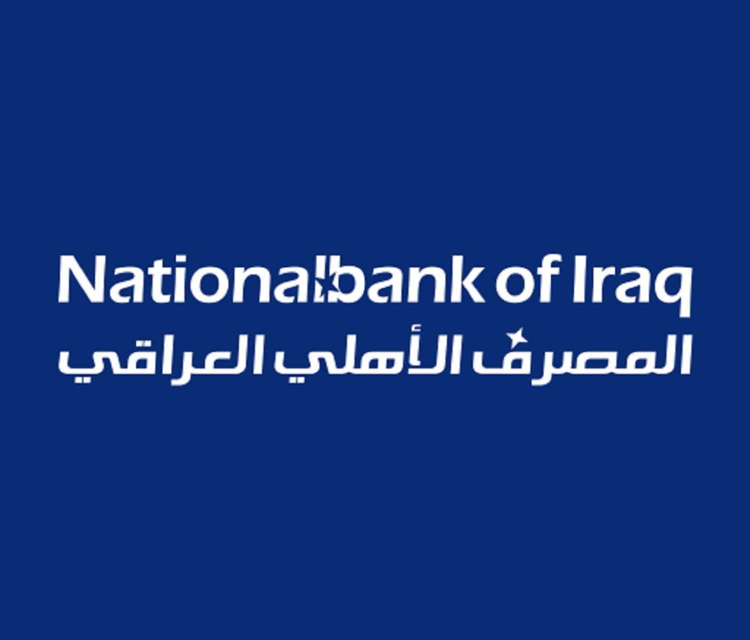 National Bank of Iraq appoints Bashir Mraish Consultancy to manage its public relations in Iraq